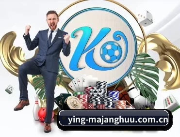 ying-majanghuu.com.cn APP 深度功能